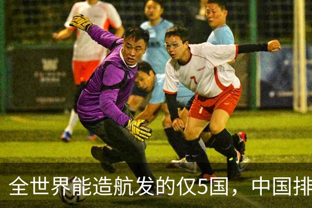 全世界能造航发的仅5国，中国排到第五、追赶第一：国产航发已从300小时进步到1500小时，接下来还要攻克翻修寿命