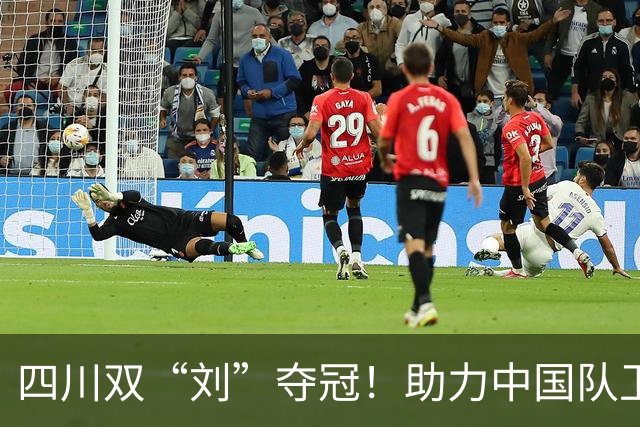 四川双“刘”夺冠！助力中国队卫冕亚运会女子4×100米接力冠军
