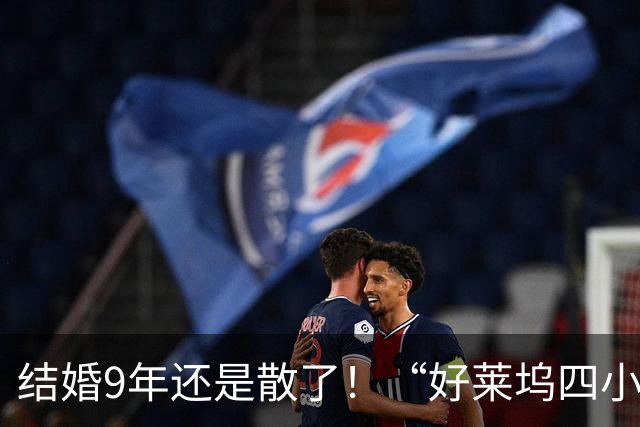 结婚9年还是散了！“好莱坞四小花旦”之一阿曼达·塞弗里德宣布分开