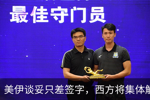 美伊谈妥只差签字，西方将集体解除制裁，特朗普痛批内塔留好后手