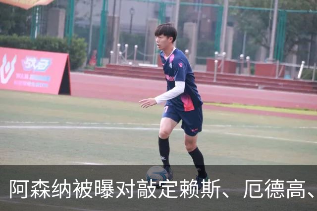 阿森纳被曝对敲定赖斯、厄德高、廷贝尔新约越来越抱有希望